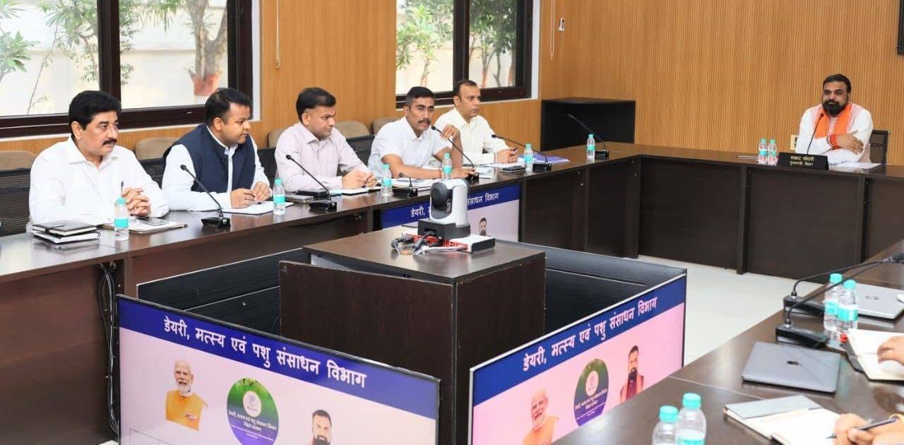 Departmental Review Meeting